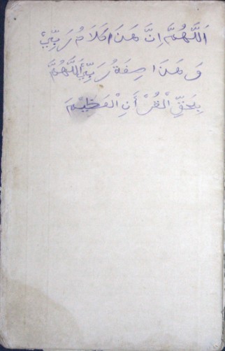 cover