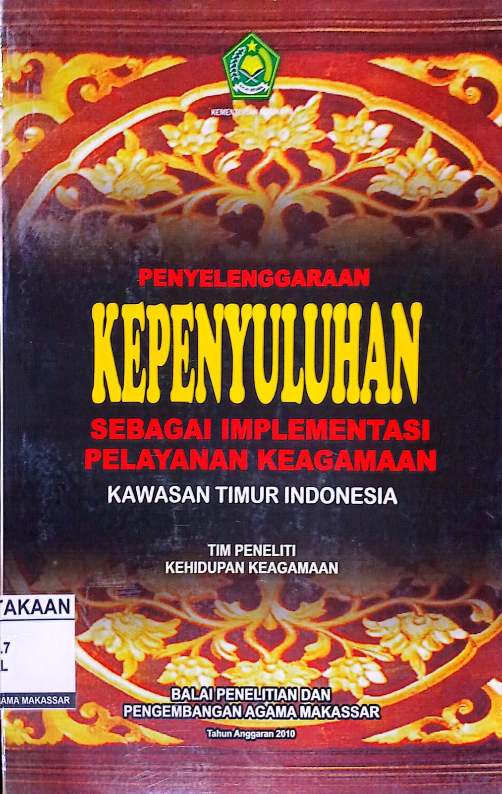 cover