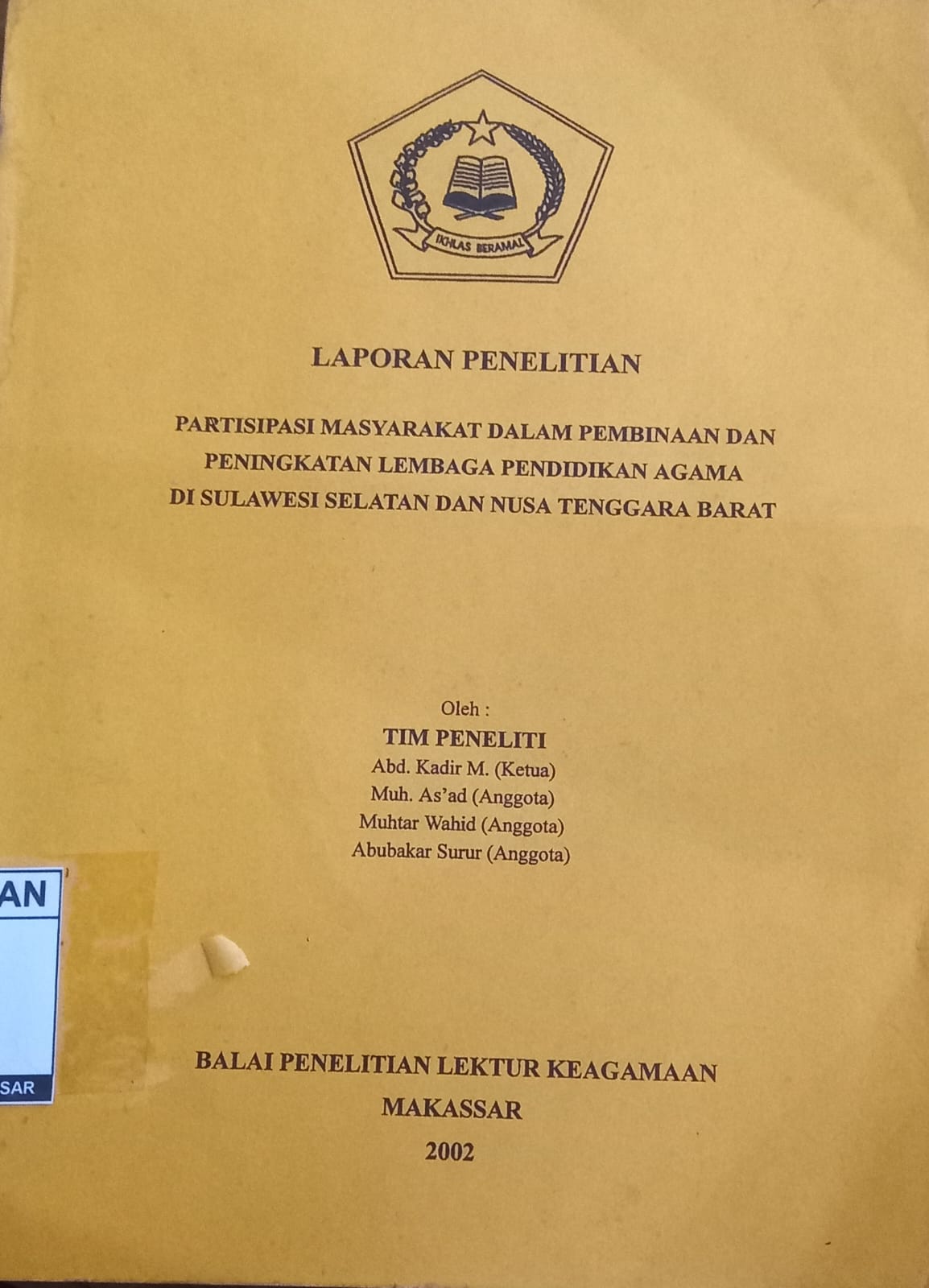 cover