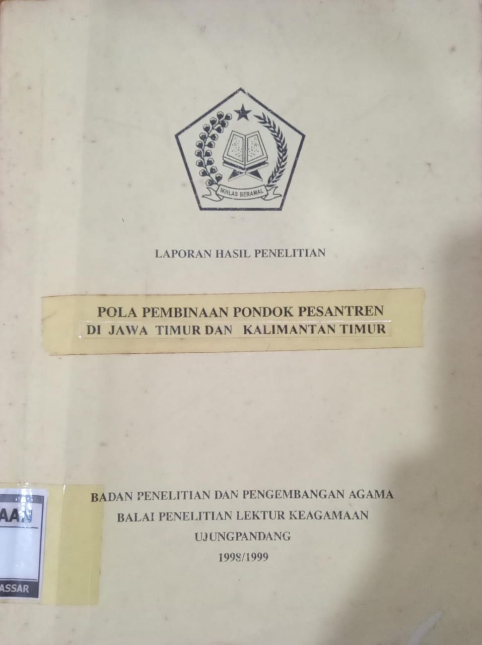 cover